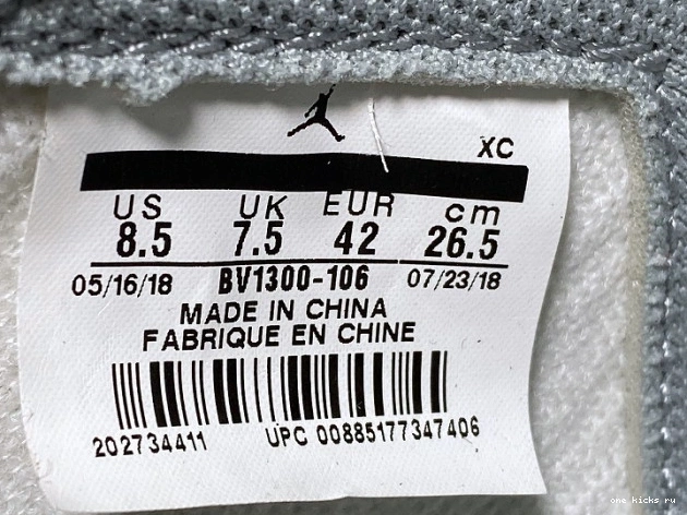 Chep Onekick 1 BV1300-106 Jordan Air x High OG Union Retro 0719